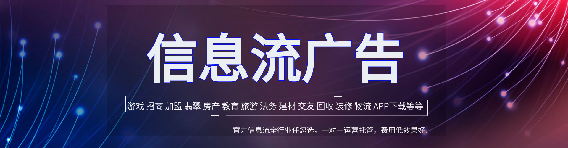 永丰百度怎么推广
