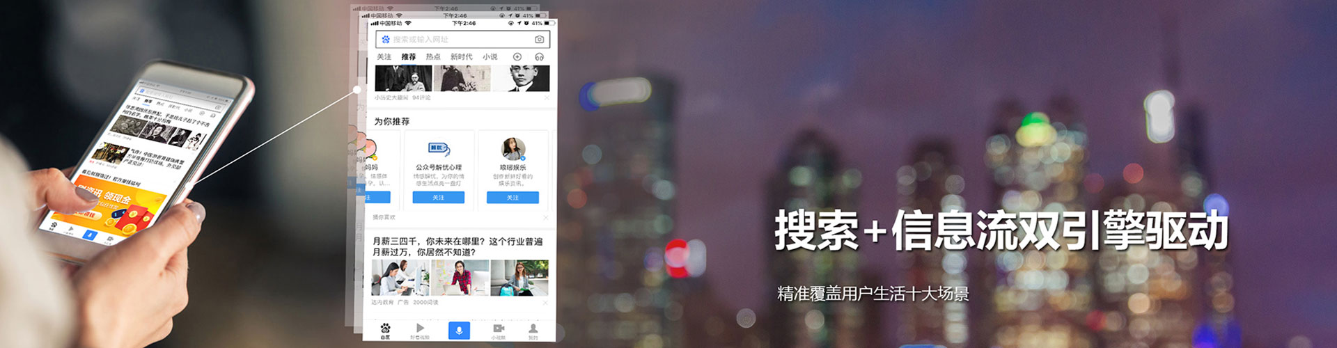 永丰sem托管